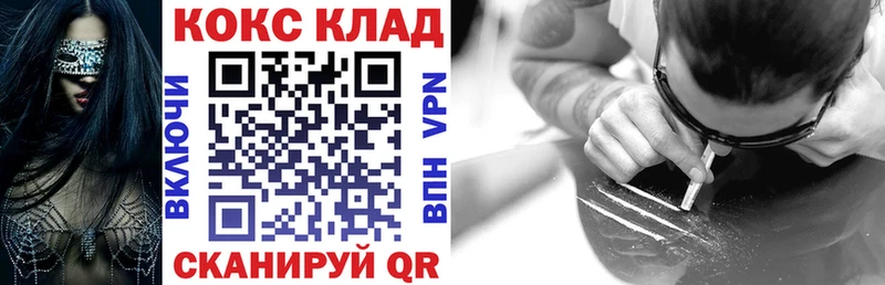 Купить закладку Бошки Шишки  Меф  СОЛЬ  ГАШ  Кущёвская