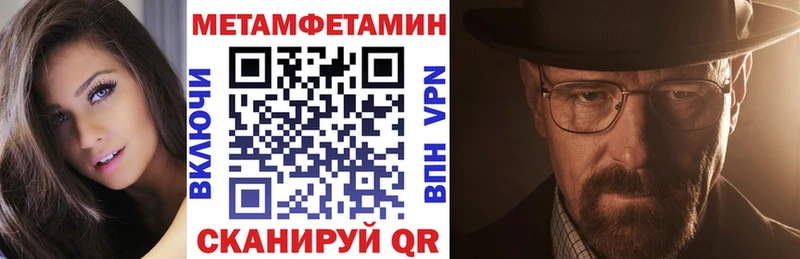 Купить где  Кущёвская  АМФЕТАМИН Premium 