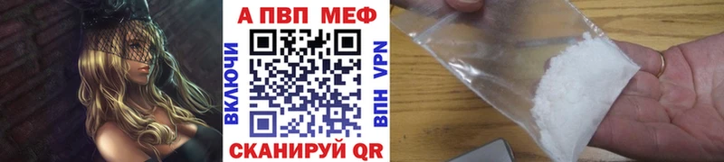 Alfa_PVP мука  Купить где  Кущёвская 