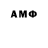 КЕТАМИН VHQ Timorio