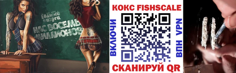 COCAIN VHQ  Купить  Кущёвская 