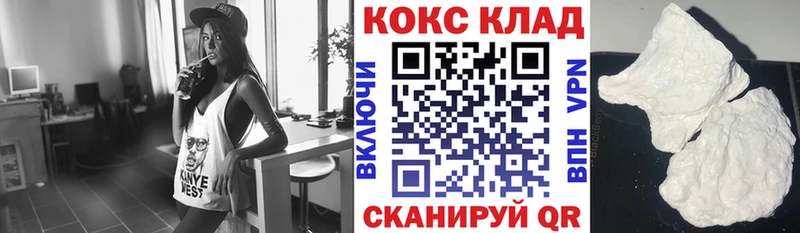 Cocaine Колумбийский Кущёвская