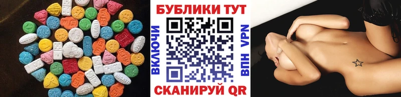 ЭКСТАЗИ DUBAI  Купить закладки  Кущёвская 