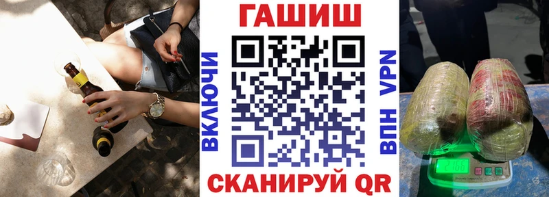 Купить  Кущёвская  ГАШ hashish 