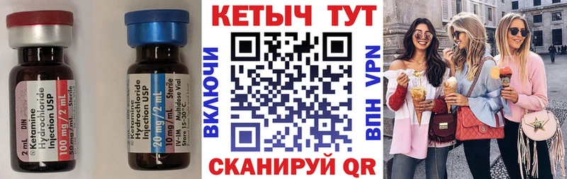 КЕТАМИН VHQ  Купить  Кущёвская 