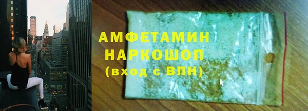 мефедрон Куйбышев