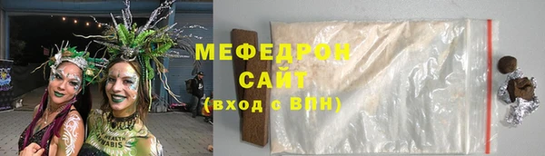 альфа пвп Красноперекопск