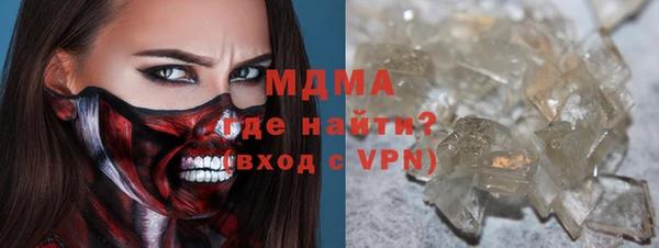 альфа пвп Красноперекопск