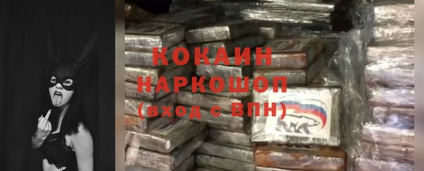мефедрон Куйбышев