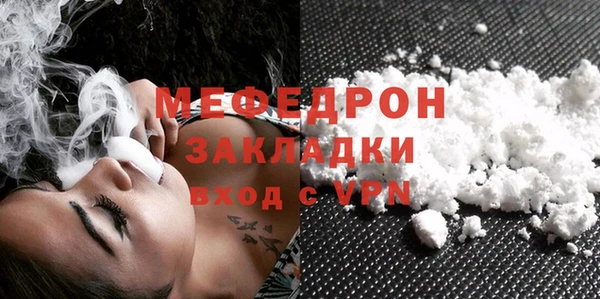альфа пвп Красноперекопск