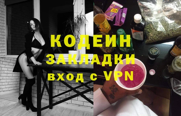 альфа пвп Красноперекопск