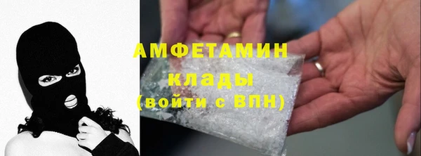mdpv Кулебаки