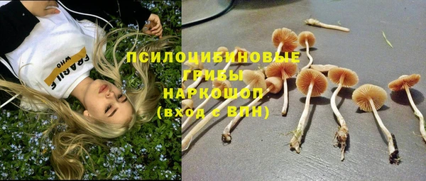 мефедрон Куйбышев