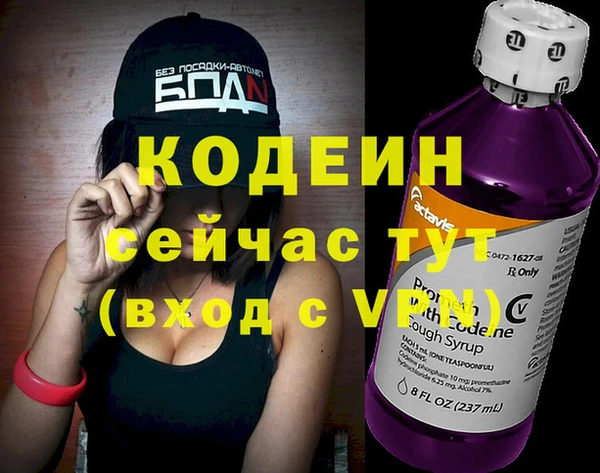 mdpv Кулебаки