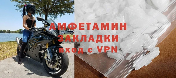 mdpv Кулебаки