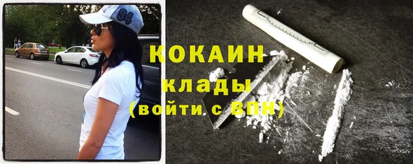 кокаин колумбия Краснотурьинск