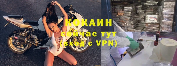 mdpv Кулебаки