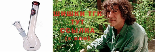 мефедрон Куйбышев