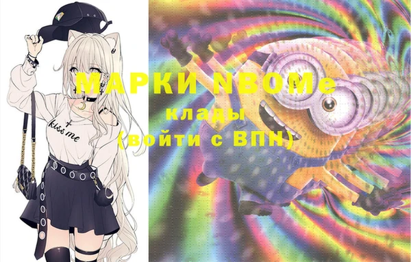 эйфоретик Кукмор
