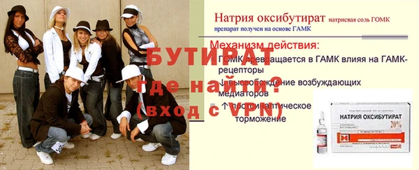 альфа пвп Красноперекопск
