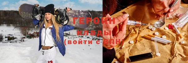 альфа пвп Красноперекопск
