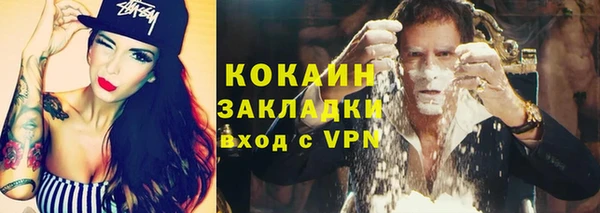 мефедрон Куйбышев