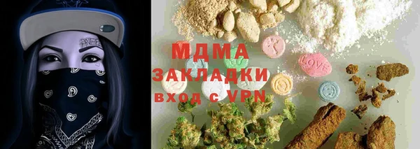 альфа пвп Красноперекопск