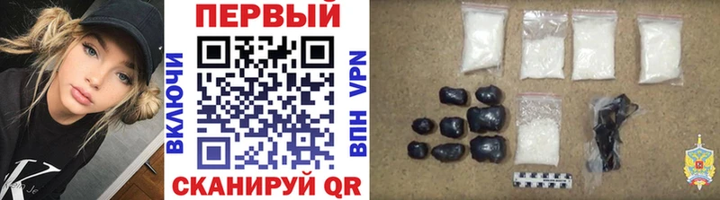 Метамфетамин винт  Купить где  Кущёвская 