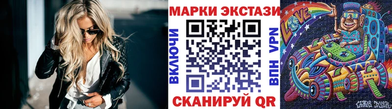 Купить закладки  Кущёвская  Марки N-bome 1500мкг 
