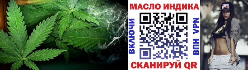 Купить где  Кущёвская  Дистиллят ТГК THC oil 