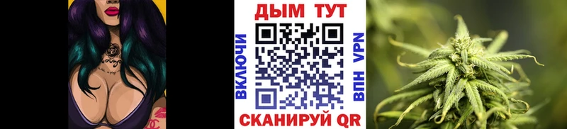 Каннабис Ganja Купить закладки Кущёвская